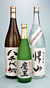 魔王・八千代伝・帰山.jpg