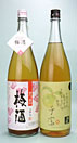 さつまの梅酒・子宝梅ドライ.jpg