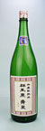 群馬泉 舞風.jpg