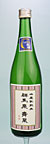 群馬泉 舞風.jpg