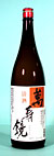 萬寿鏡 標準.jpg
