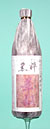 黒粋華奴.jpg