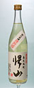 帰山 樽熟成.jpg